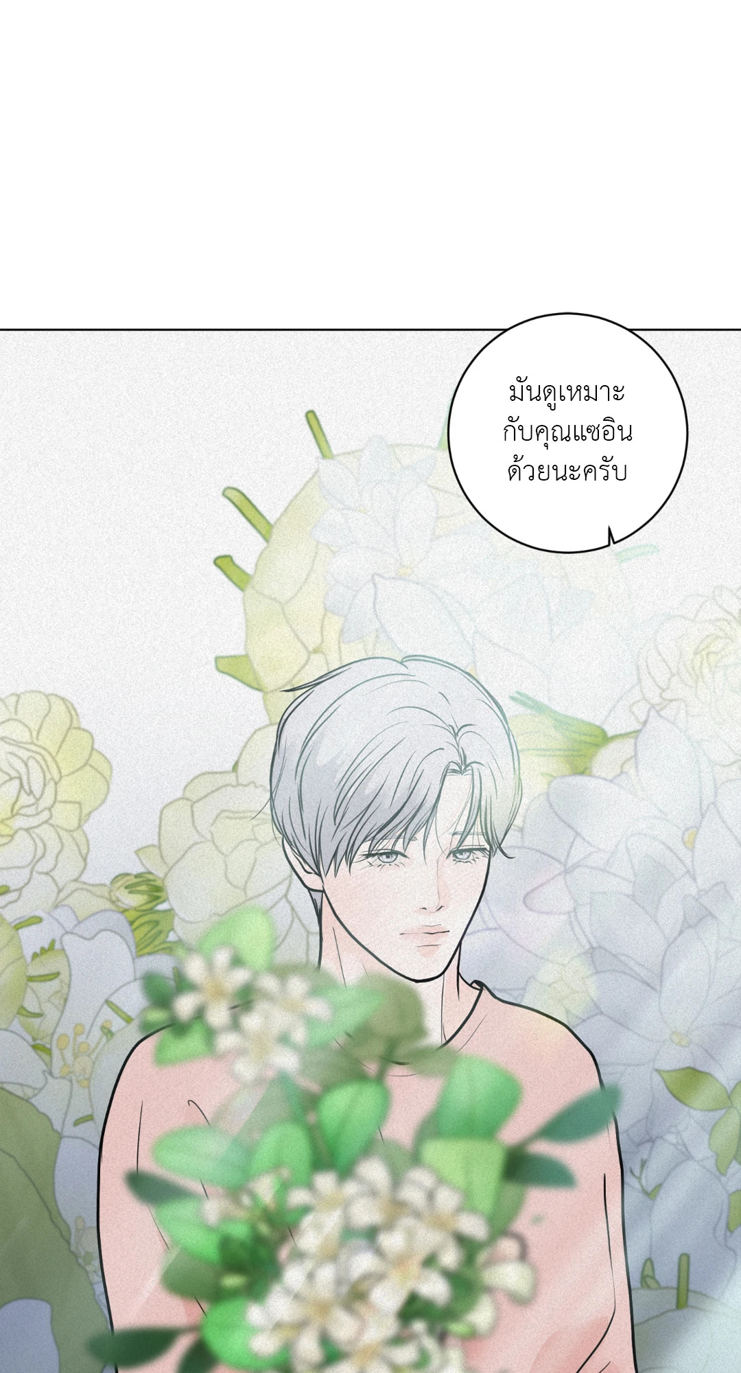 หน้า 56