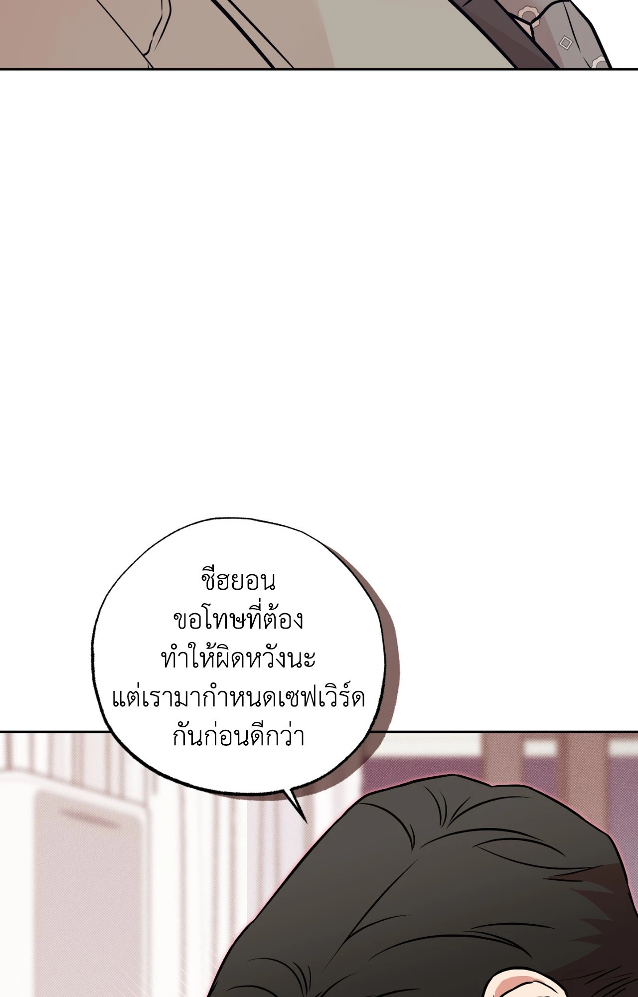 หน้า 68