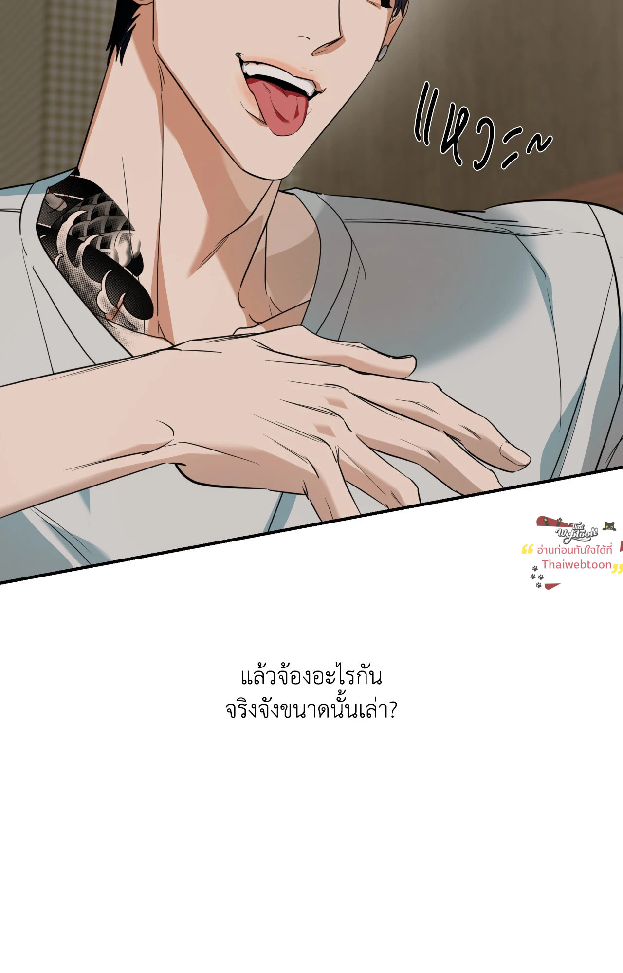 หน้า 37