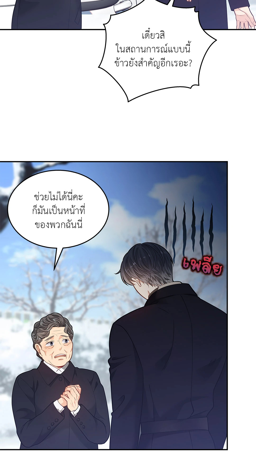 หน้า 43