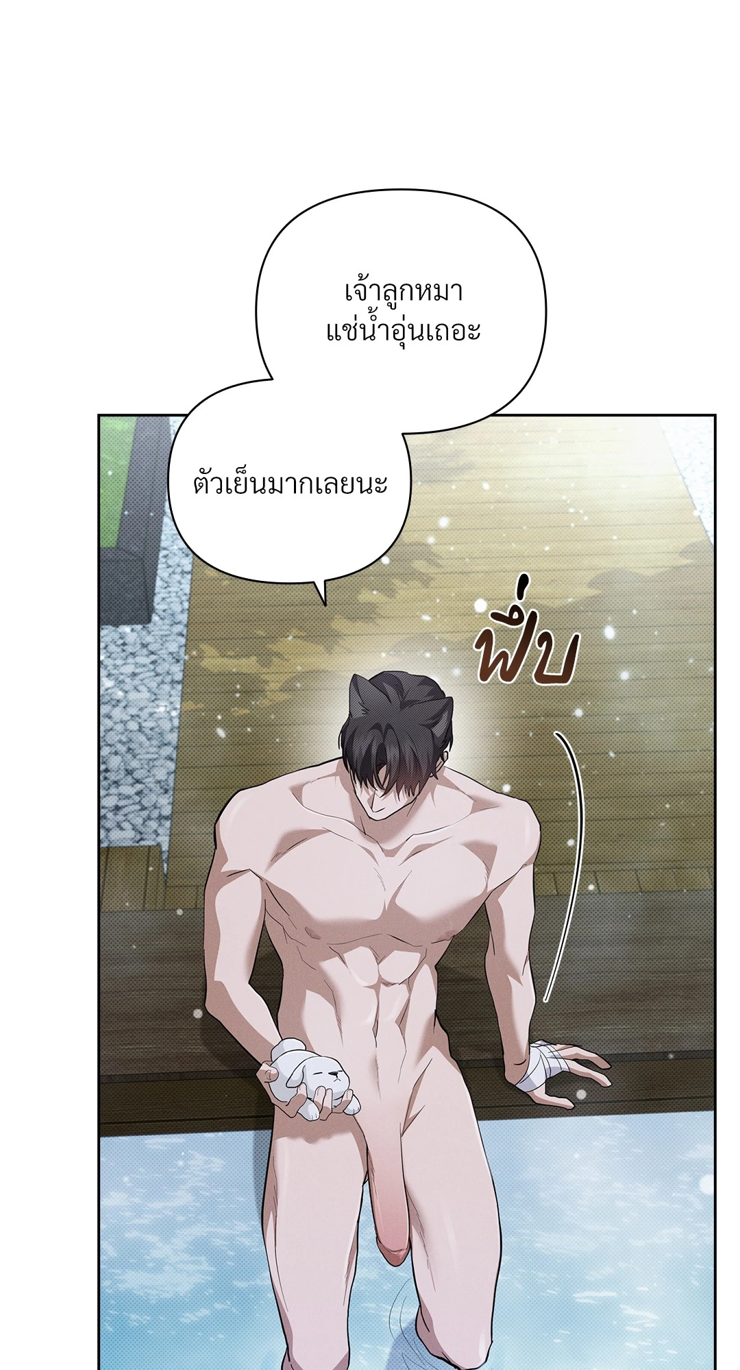 หน้า 32