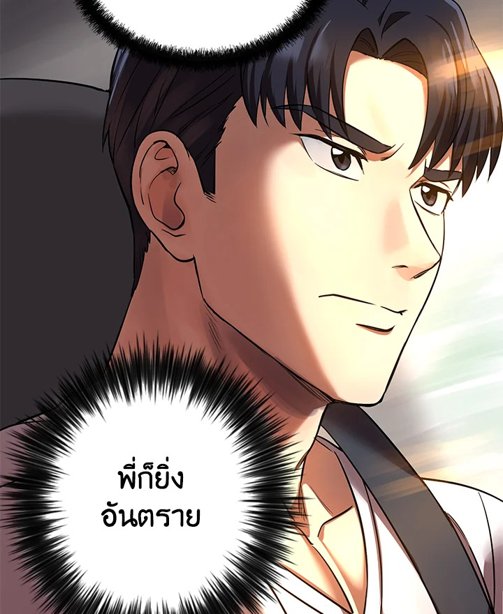 หน้า 76