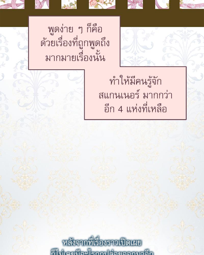 หน้า 130