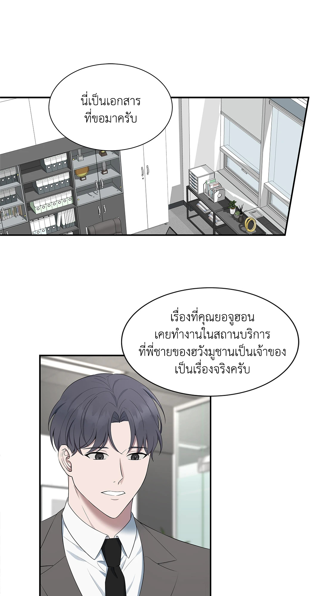 หน้า 43