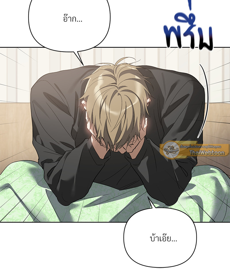 หน้า 79