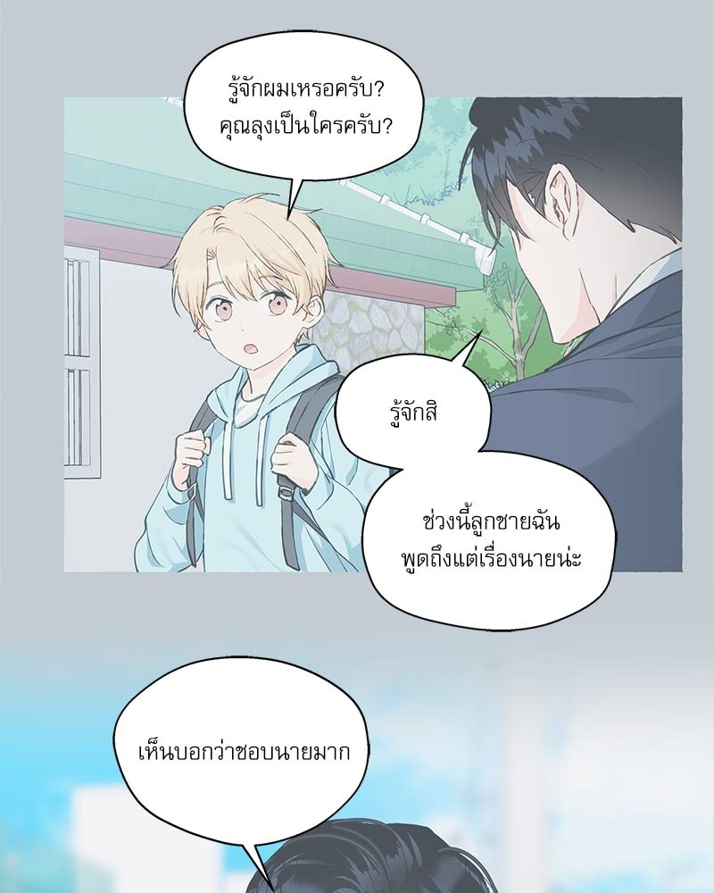 หน้า 64