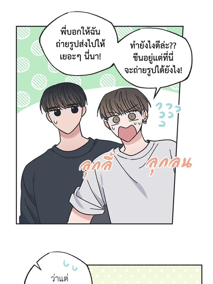 หน้า 67