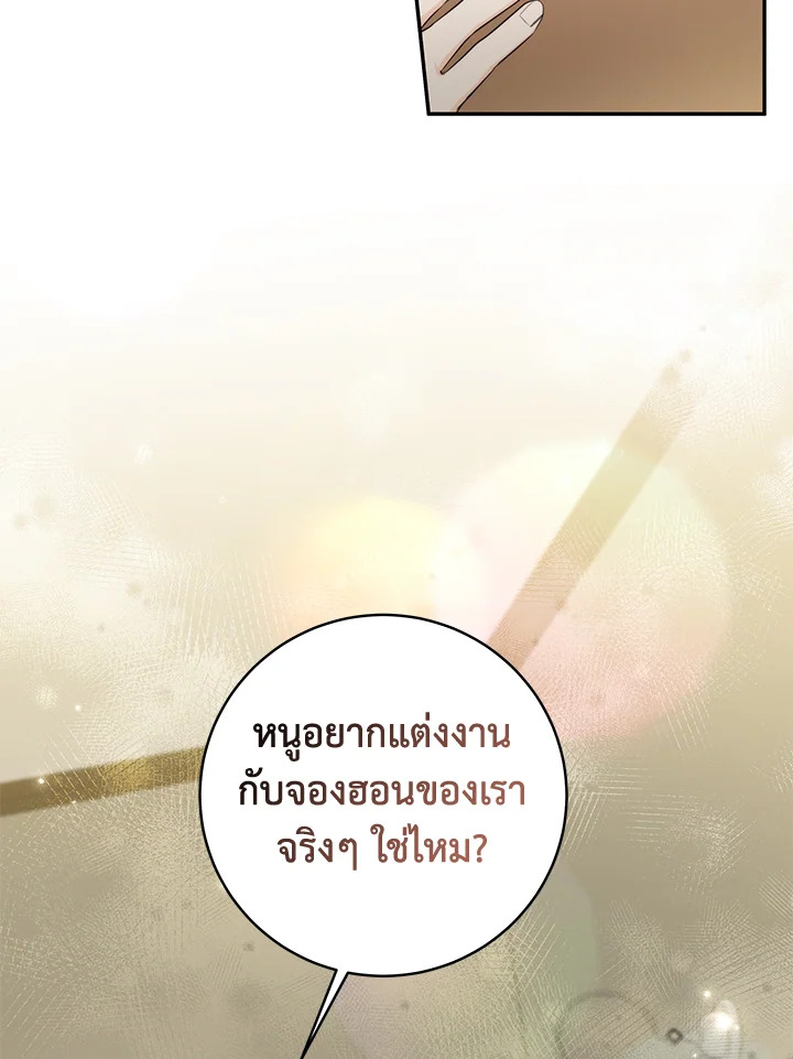 หน้า 71