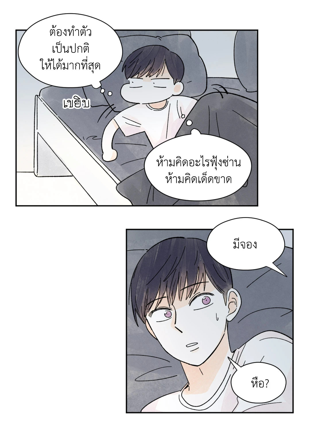 หน้า 48