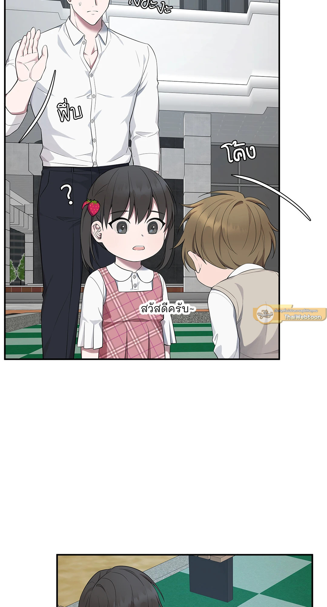 หน้า 38