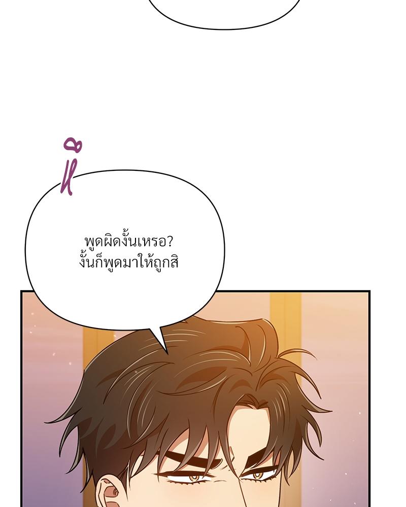 หน้า 75