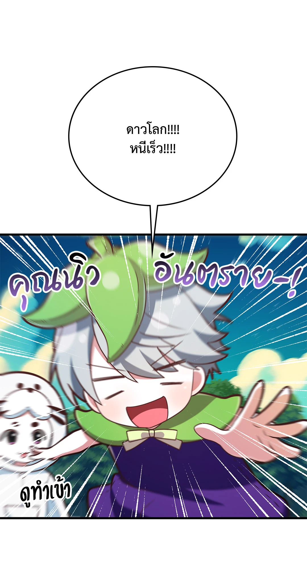 หน้า 76