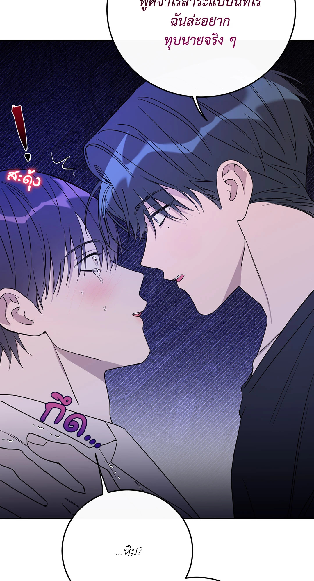 หน้า 59