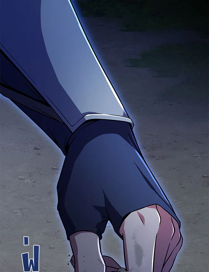 การกลับมาของอัศวินผู้ใช้หอกแห่งยุค | Return of the Legendary Spear Knight ตอนที่ 60 - รูปที่ 2