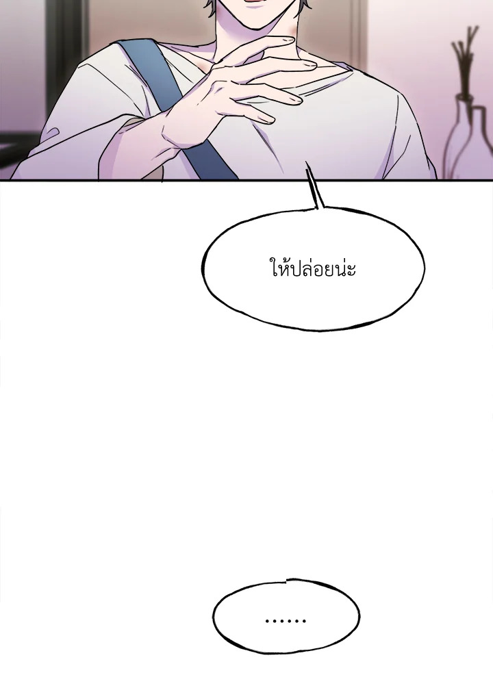หน้า 99