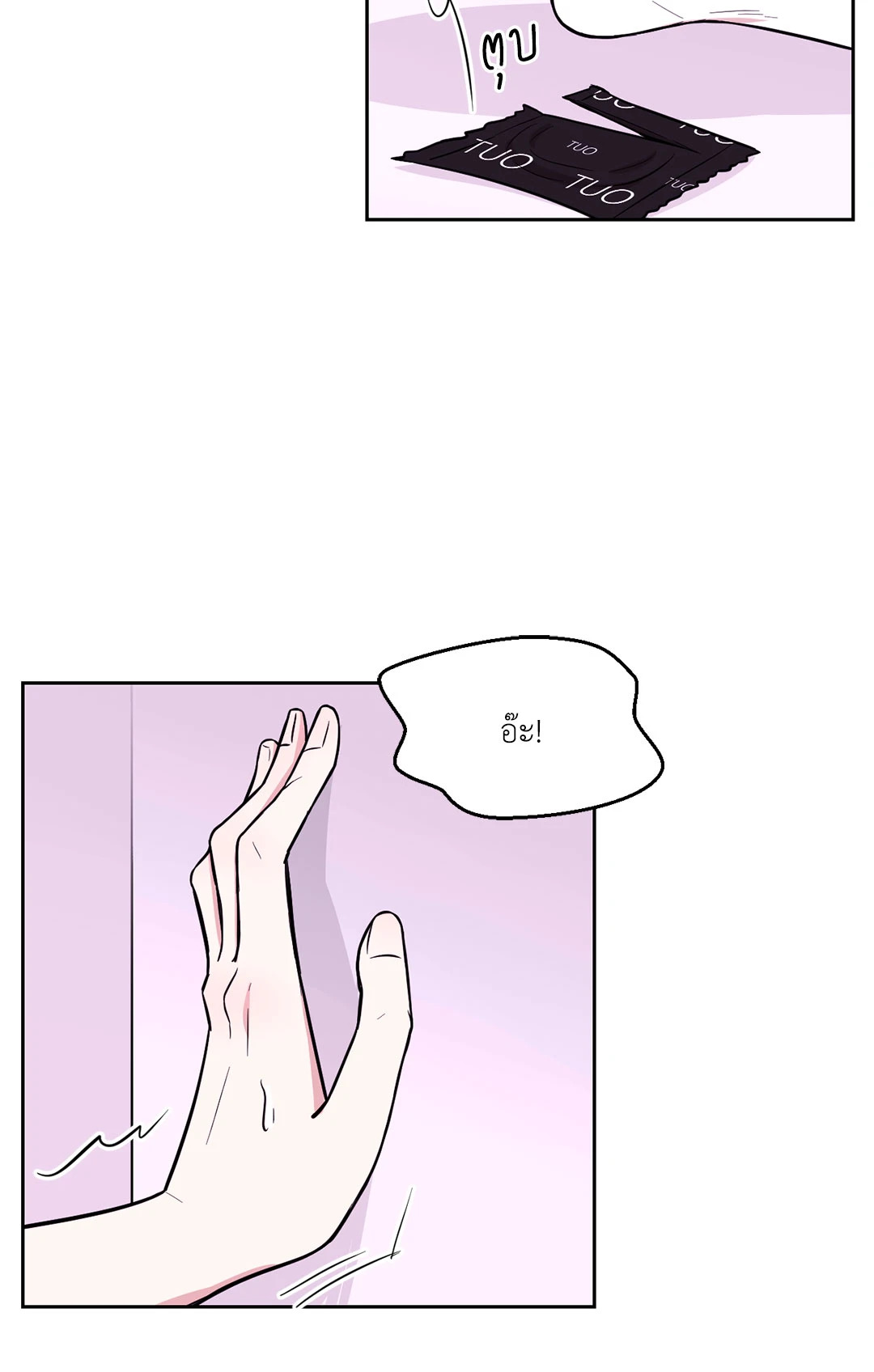 หน้า 42