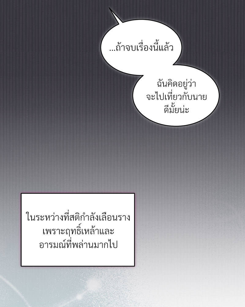 หน้า 74