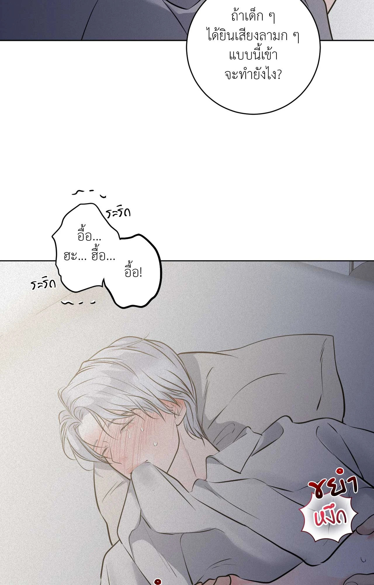 หน้า 56