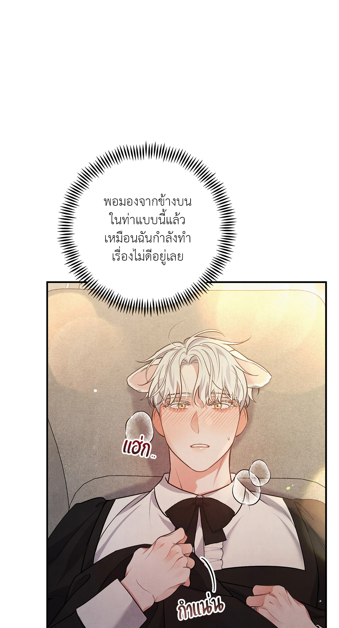 หน้า 56