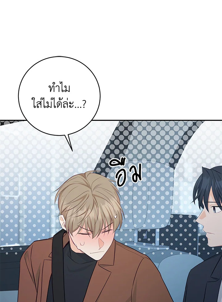 หน้า 71