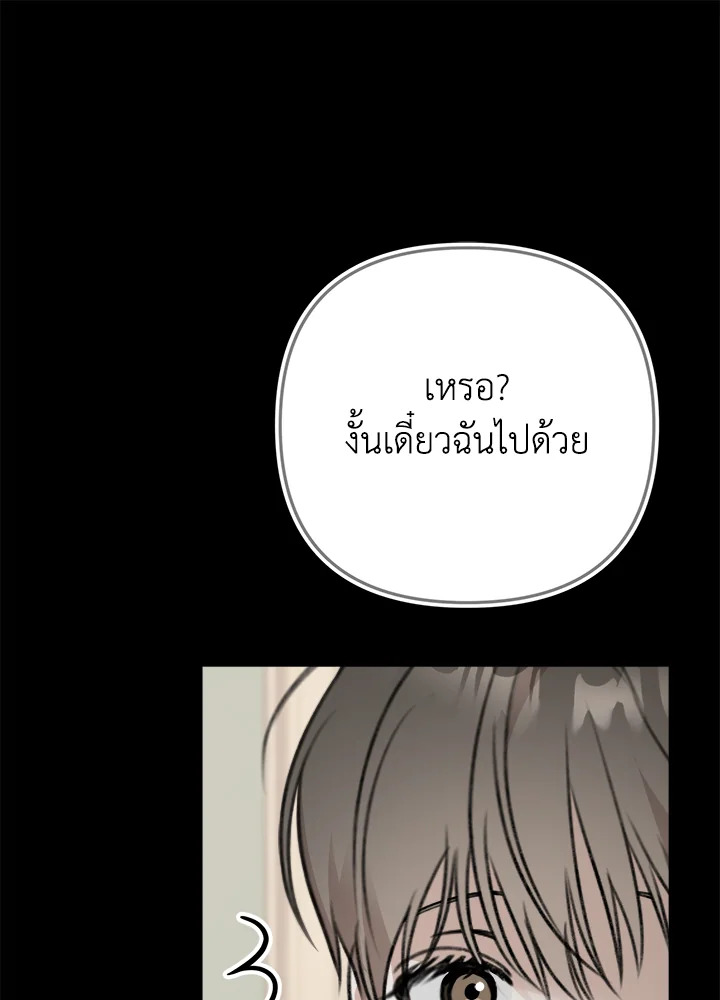 หน้า 85