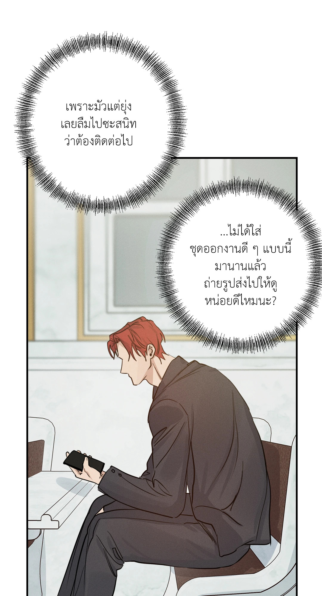 หน้า 77