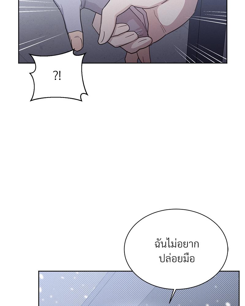 หน้า 111