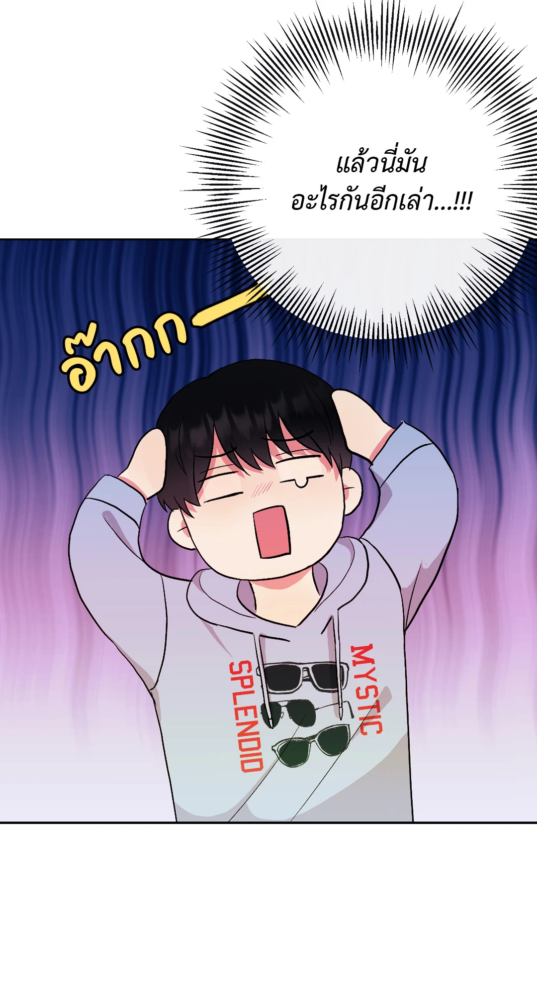 หน้า 99