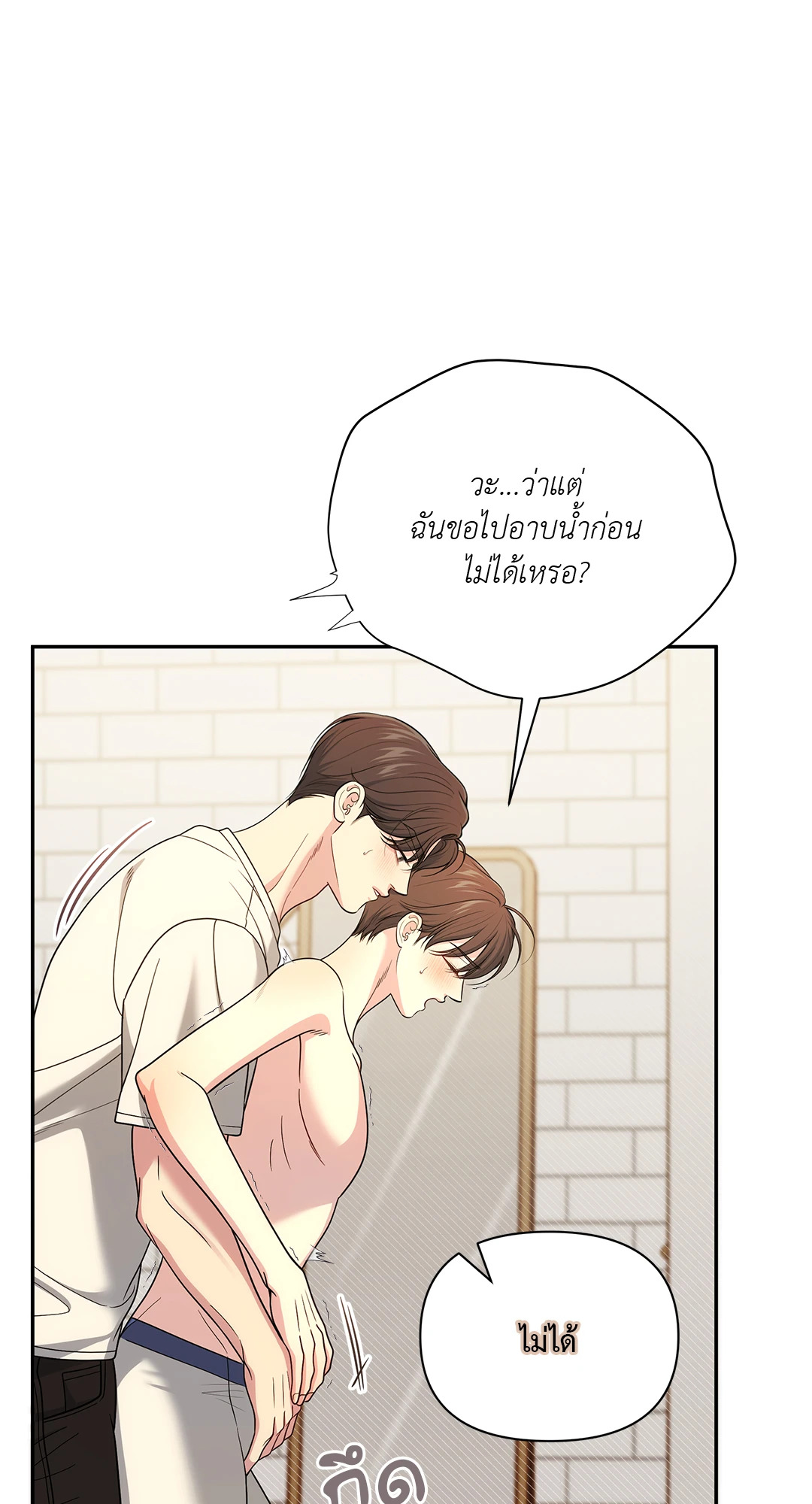 หน้า 59