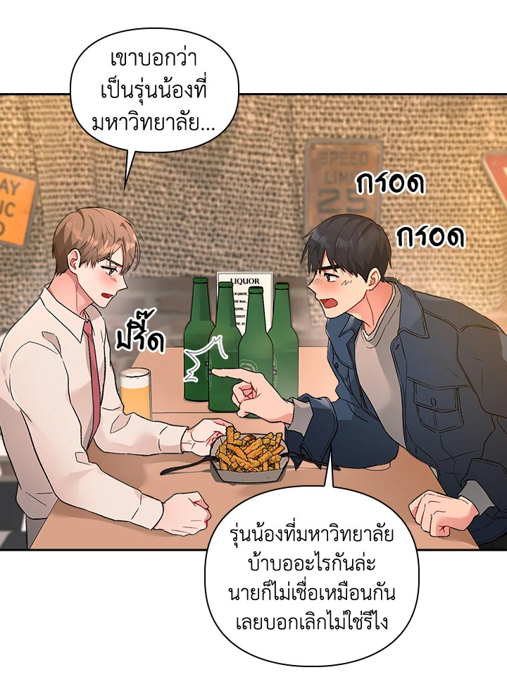 หน้า 38