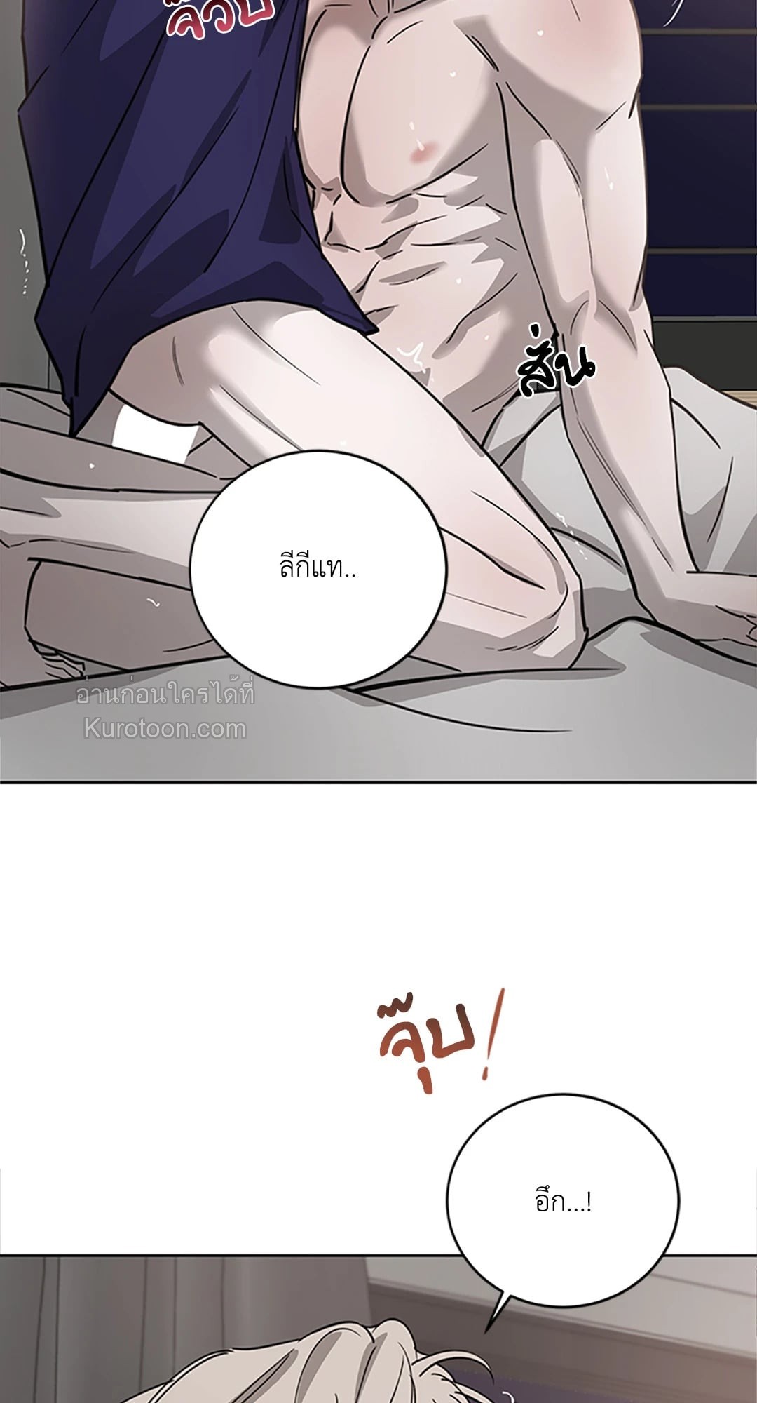 หน้า 57