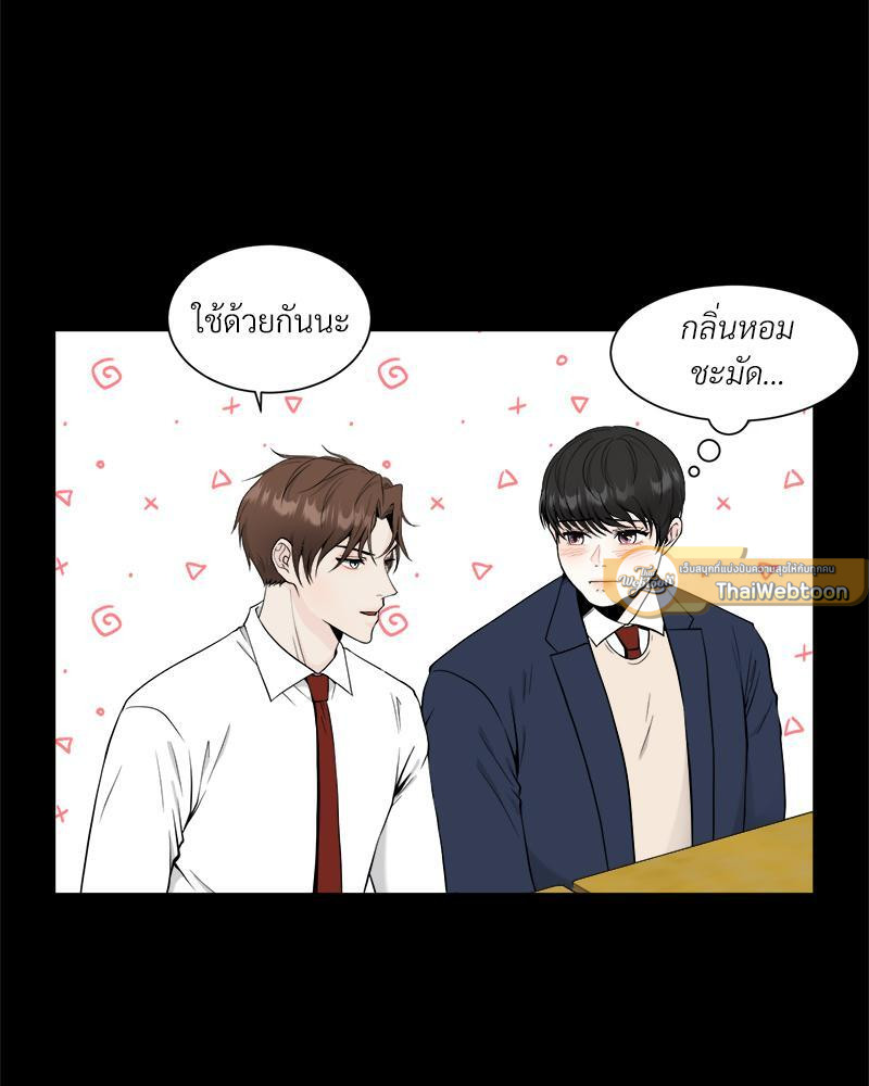 หน้า 51