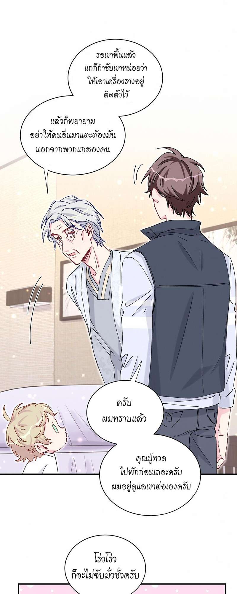 หน้า 26
