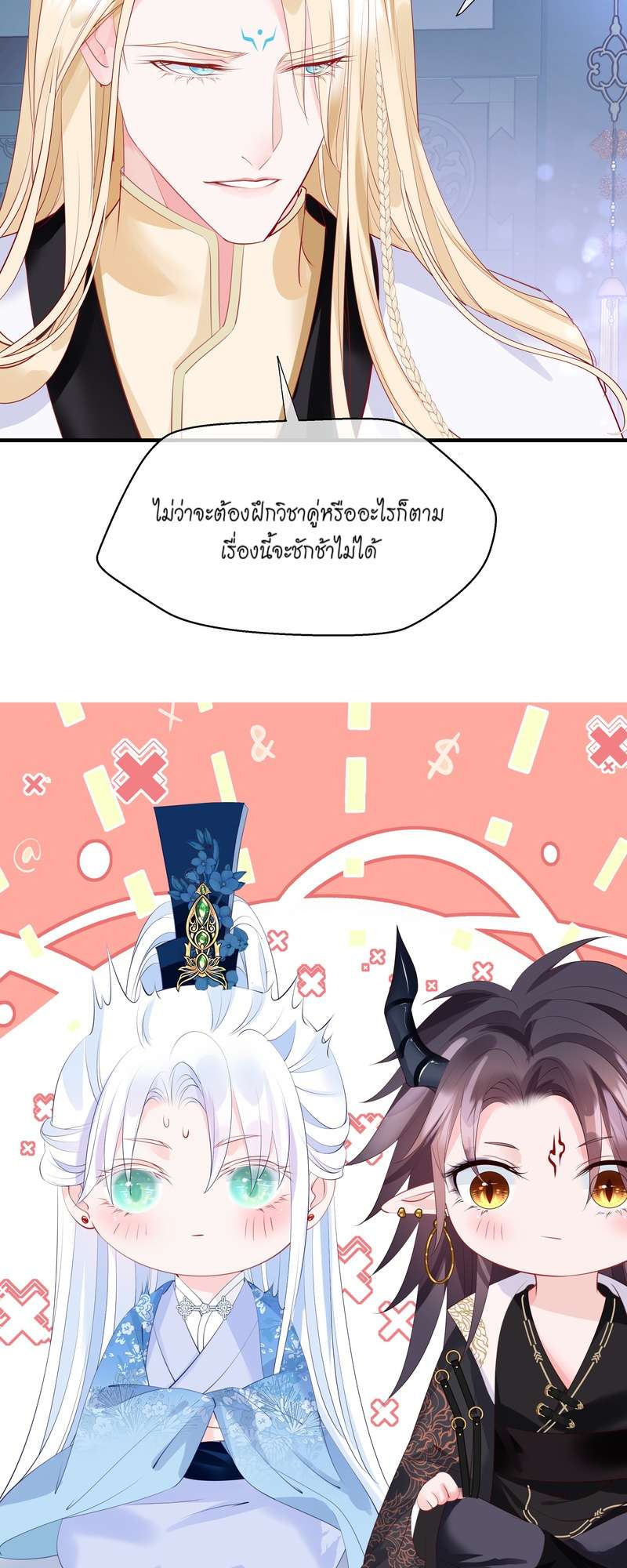 หน้า 34
