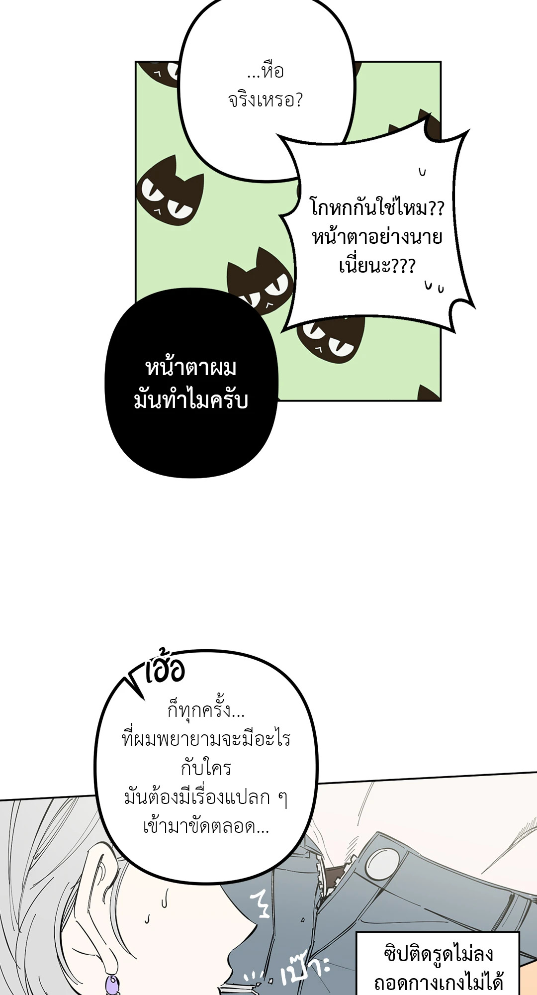 หน้า 38