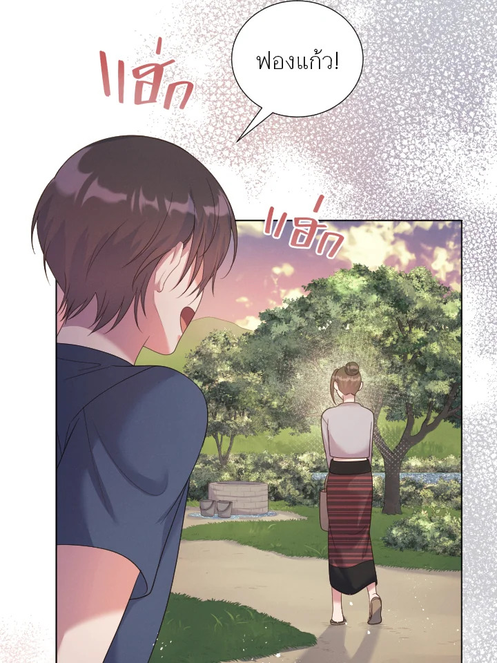 หน้า 132