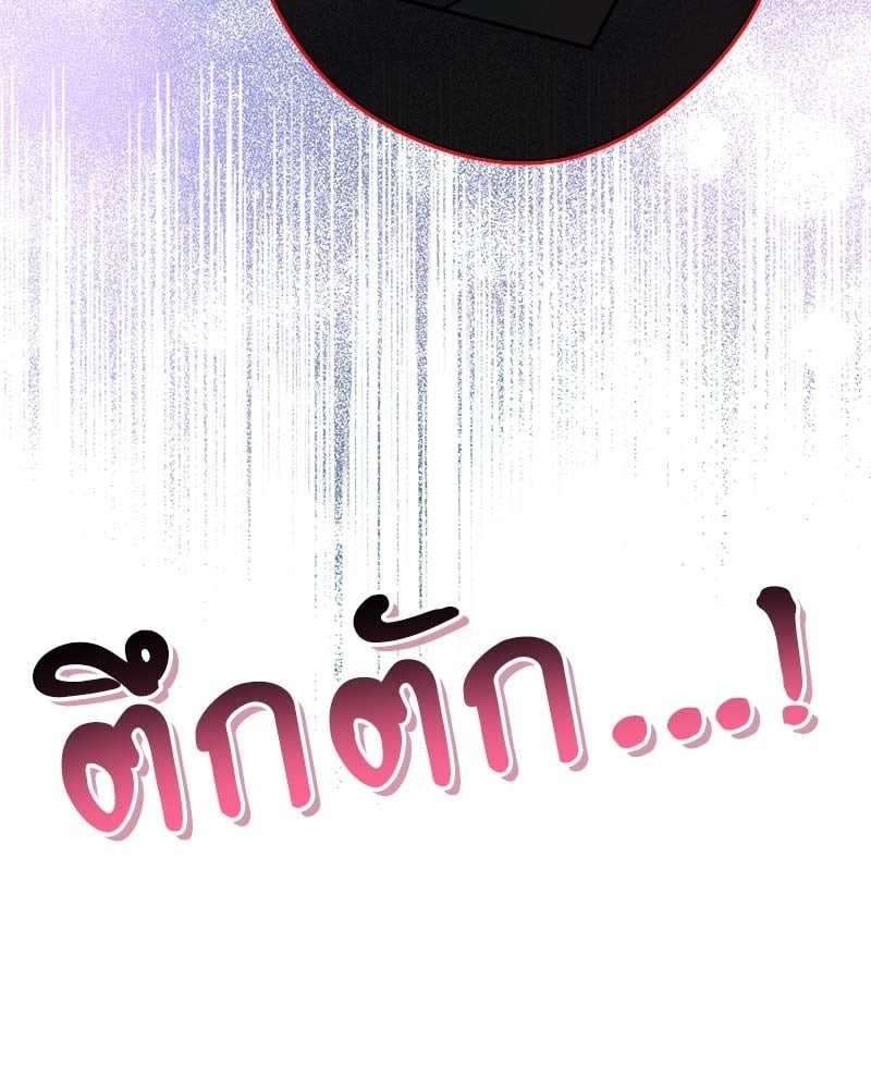 หน้า 90