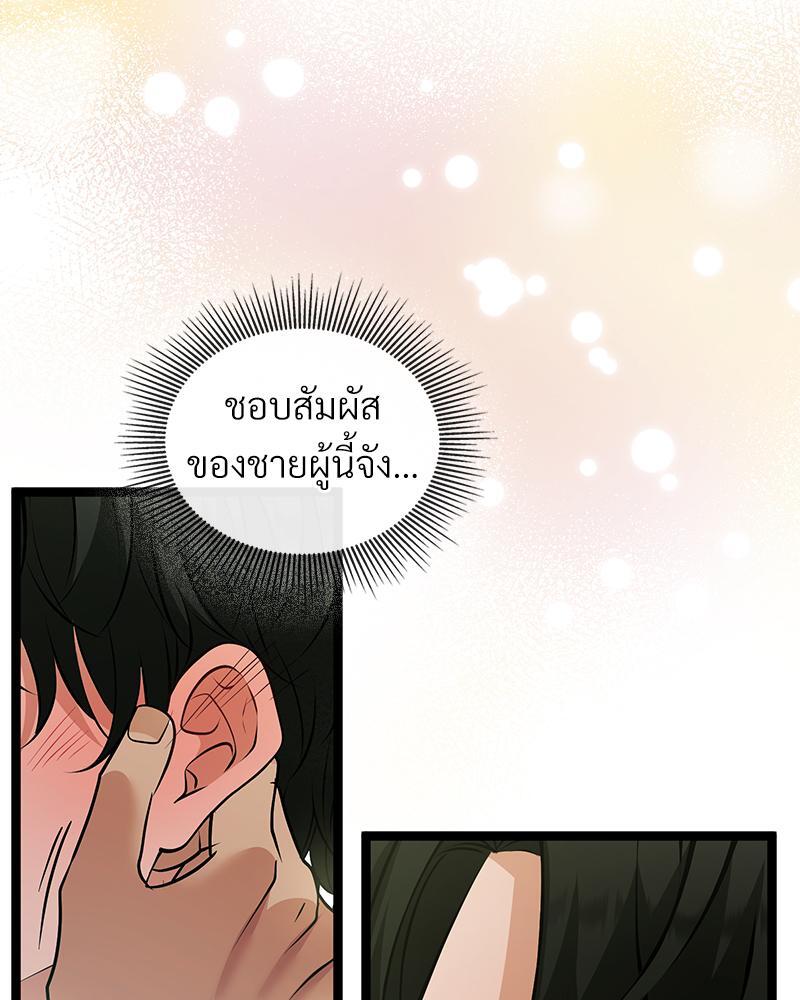 หน้า 88
