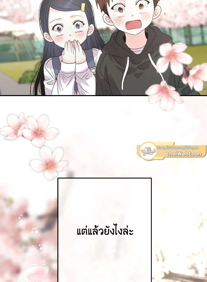 หน้า 121