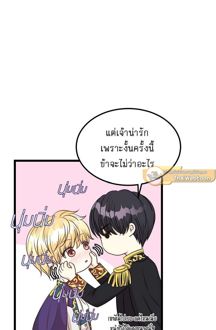 หน้า 78