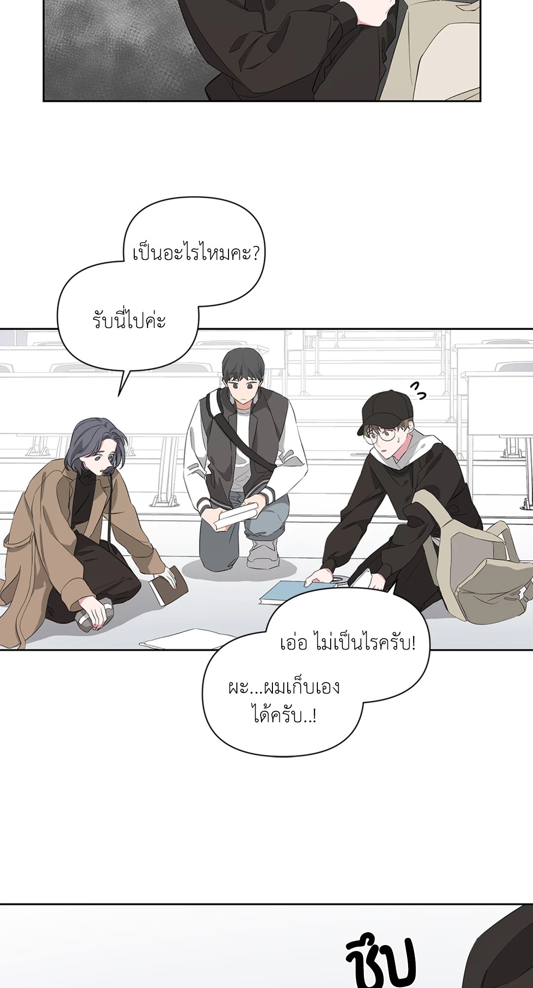 หน้า 39