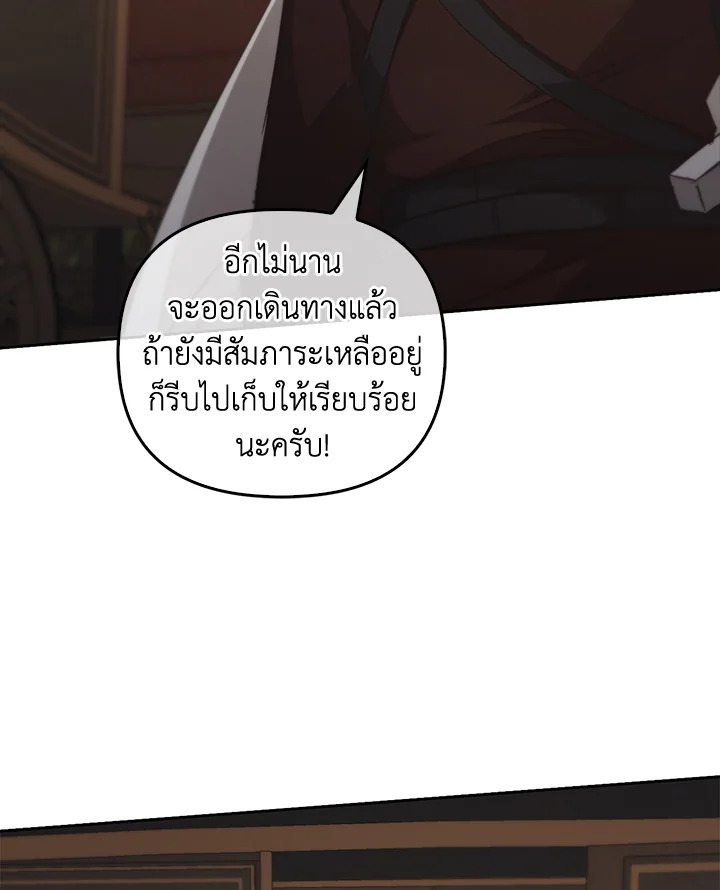 หน้า 111