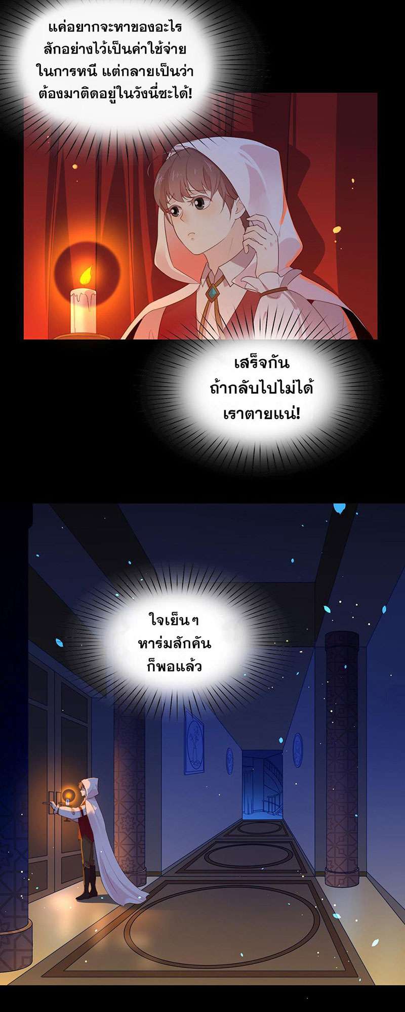 หน้า 19
