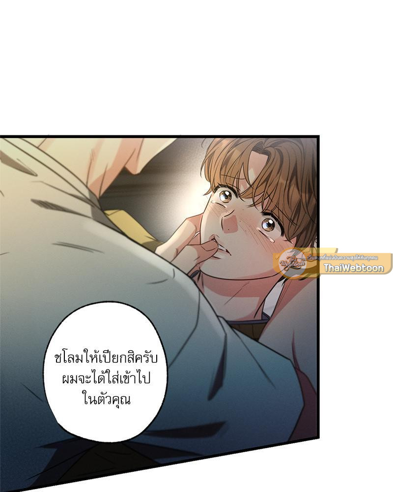 หน้า 86