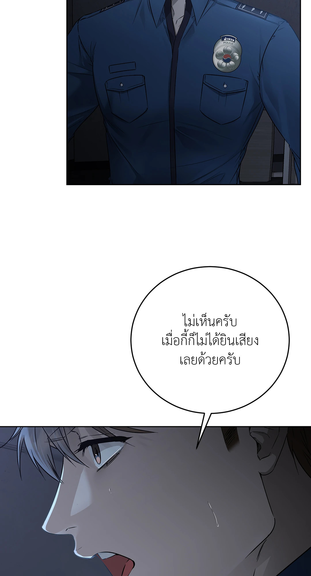 หน้า 45