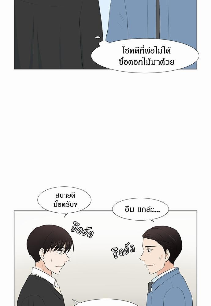 หน้า 71