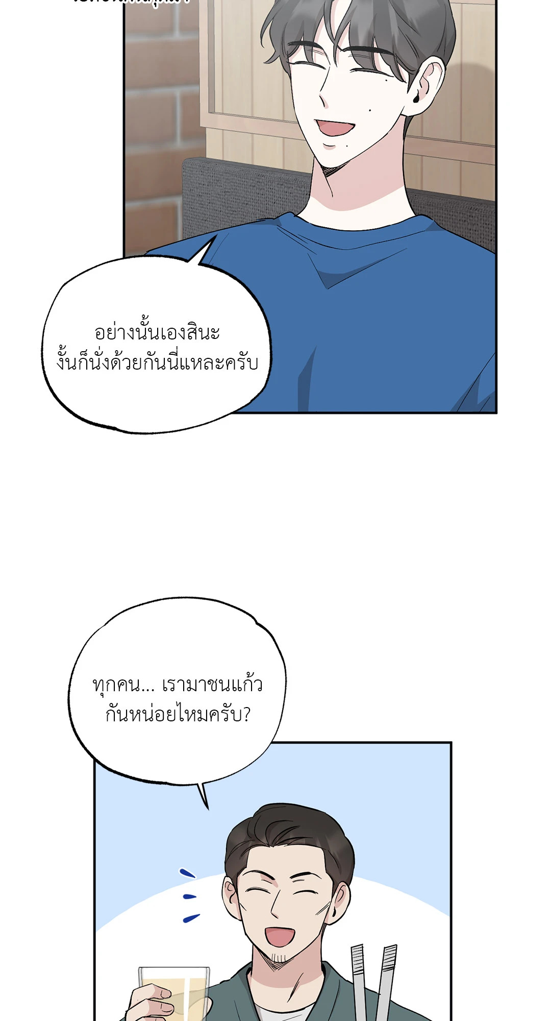 หน้า 50