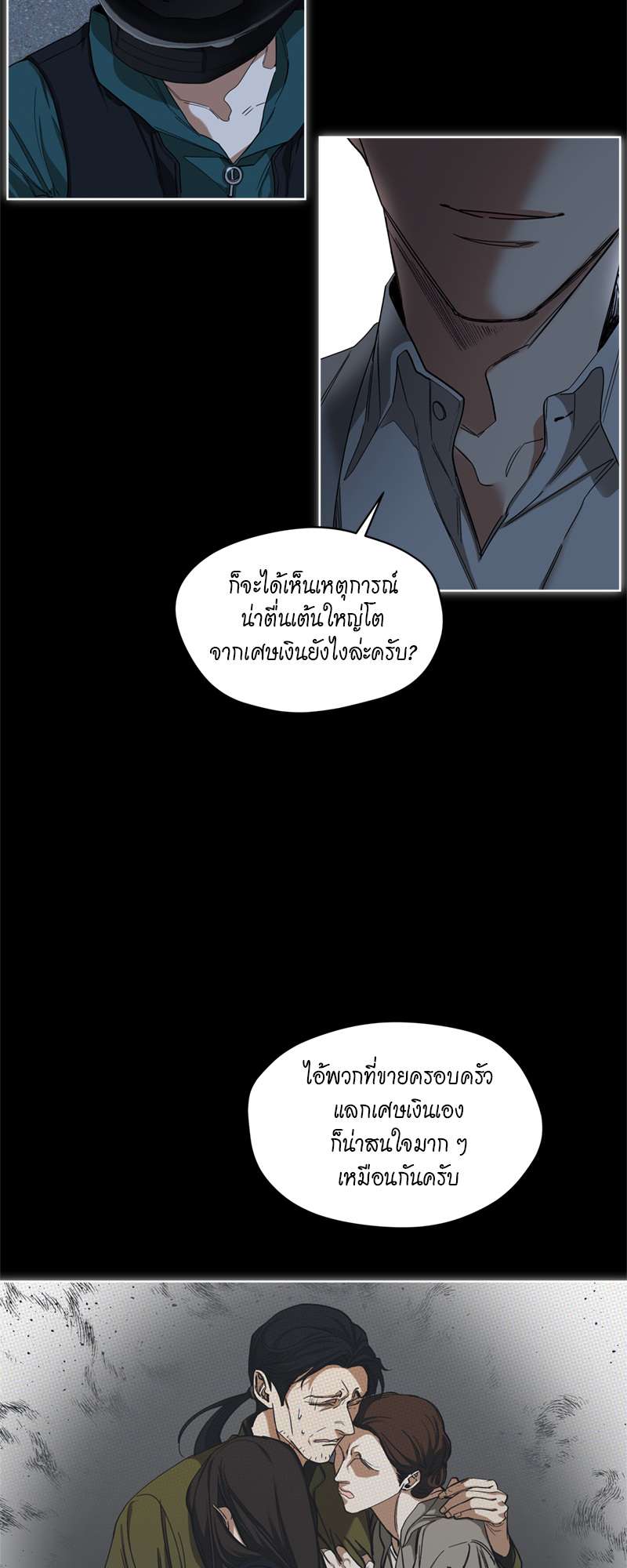 หน้า 31