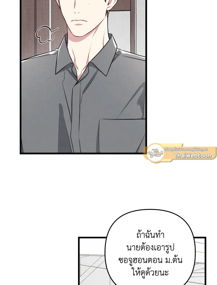 หน้า 70