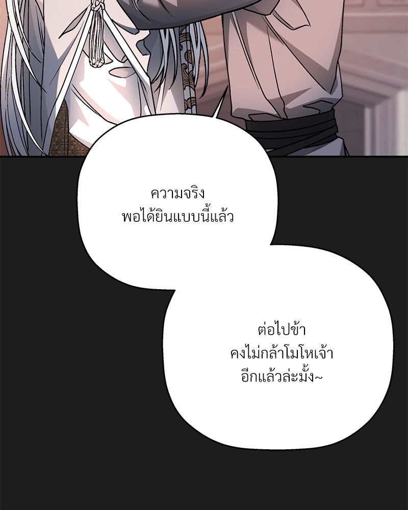 หน้า 118